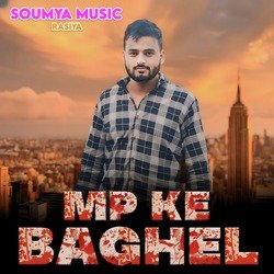 Mp Ke Baghel-SV5dRCFAdgU