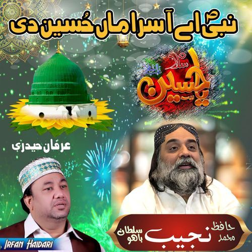 Nabi Ae Asra Maa Hussin Di
