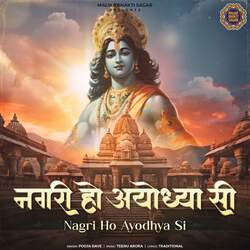 Nagri Ho Ayodhya Si-MiYOfytCZX8