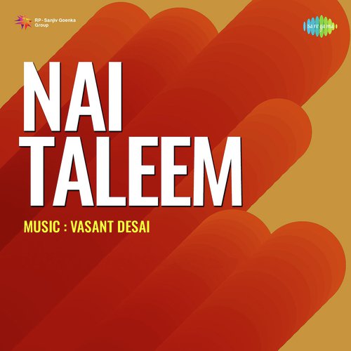 Aa Gai Bahar Aa Gai