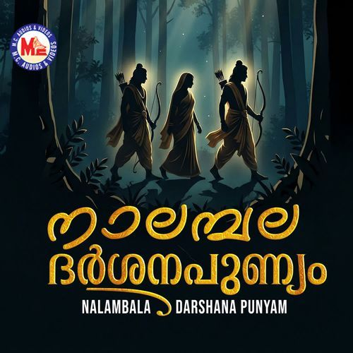 Nalambala Darshana Punyam