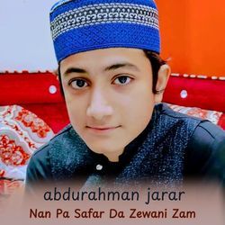 Nan Pa Safar Da Zewani Zam-NiNfHAB1fWc