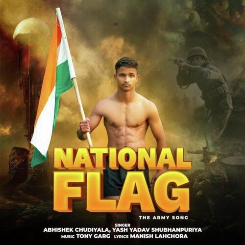 National Flag - The Army Song