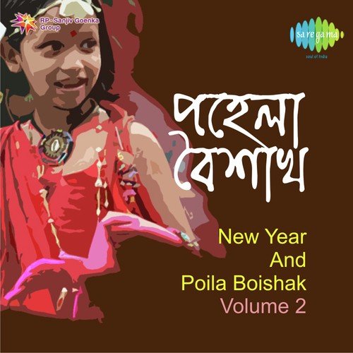 New Year And Poila Boishak Vol. 2