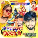 Niman Dulha Milto Gai