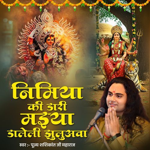 Nimiya Ke Dari Maiya Daleli Jhuluava (Live)