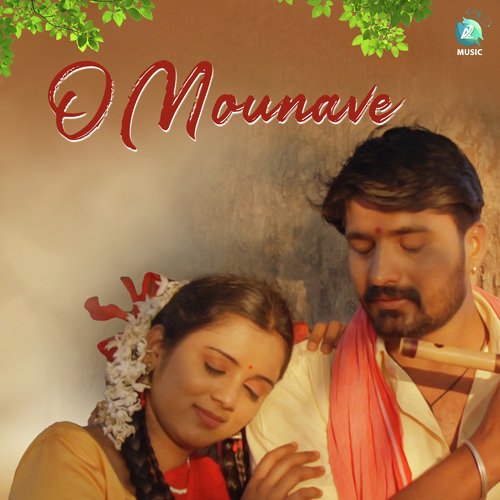 O Mounave_poster_image