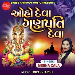 Oho Deva Ganpati Deva (New Ganpati Song)-XR5cBR5DfV8