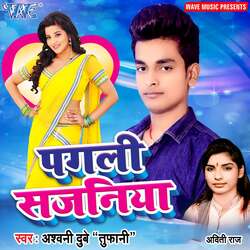 Jawani Ke Halla Machal-QwUfBjt5dVE