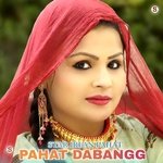 Pahat Dabangg