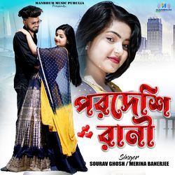 Pardesi Rani (Purulia New Song)-AwAockRgXAA