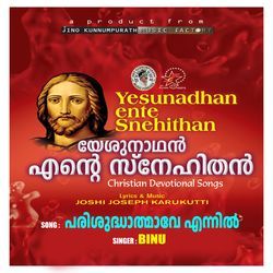 Parisudhathmave Ennil (Yeshunadhan Ente Snehithan)