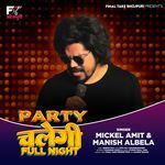 Party Chalegi Full Night