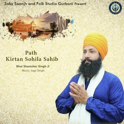 Path Kirtan Sohila Sahib-QF0EVgFpY2A