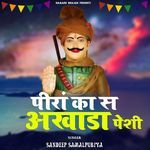 Peera Ka S Akhada Peshi