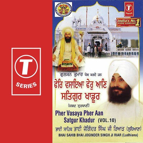 Pher Vasaya Pher Aan Satgur Khadur (Vol. 10)