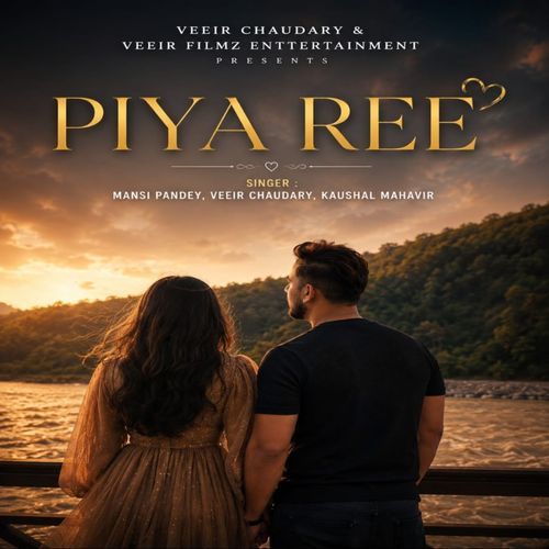 Piya Ree