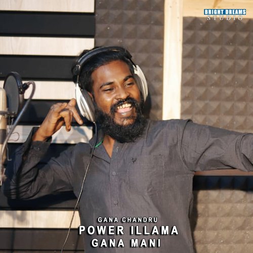 Power Illama