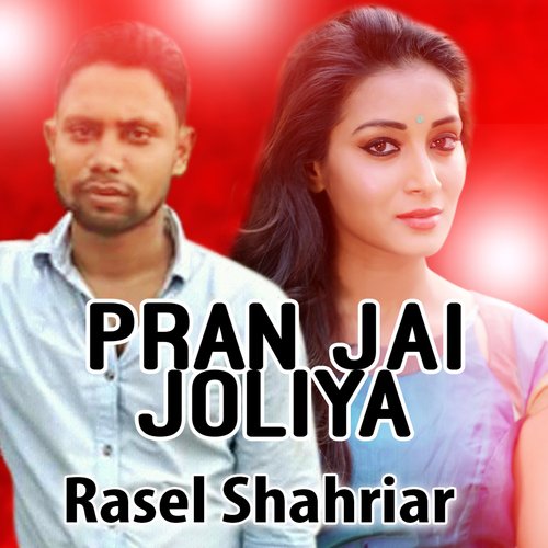 Pran Jai Joliya