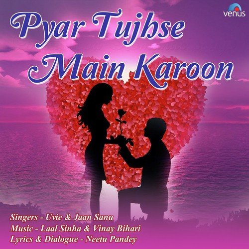 Pyar Tujhse Main Karoon