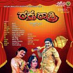 Raktha Ratri Vol - 1