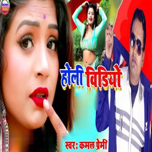Rang Dalbou Choli Me