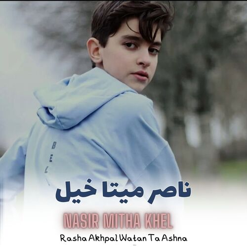 Rasha Akhpal Watan Ta Ashna