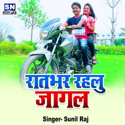 Ratbhar Rahalu Jagal (Bhojpuri)-RgU,RS5FU0o