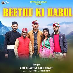 Reethu Ki Harul-JCNcUAUEBFg