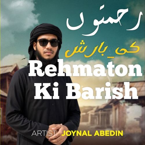 Rehmaton Ki Barish