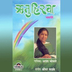 Saanj Ye Gokuli-J1wkWhEEQ1I