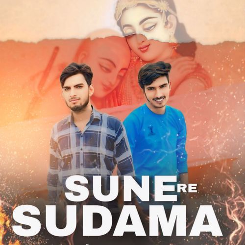 SUNE RE SUDAMA