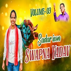 Sadar icon Swapna yadav (Volume - 3)-CiBeBDZpBFY