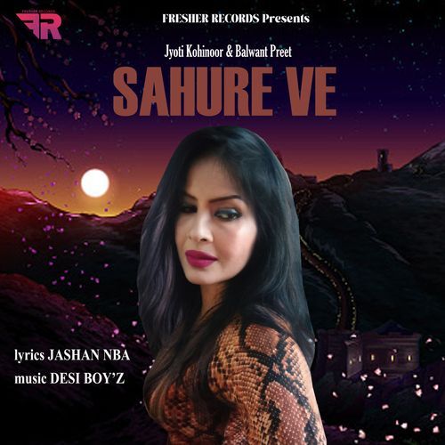 Sahure Ve
