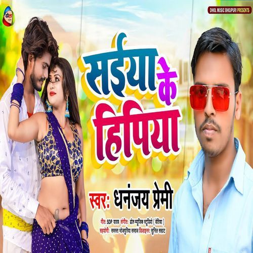 Saiya Ke Hipiya (Original)