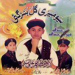 Chal Madine Chal Deewane