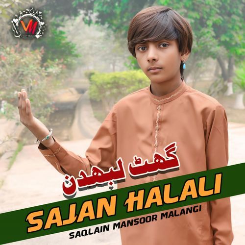 Sajan Halali