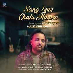 Sang lene chalu hamro-ABtYcCNxAms