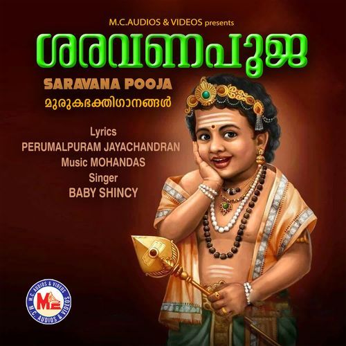 Peralasserry vazhum