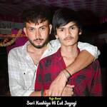 Sari Kushiya Hi Lut Jayagi