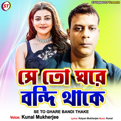 Se To Ghare Bandi Thake