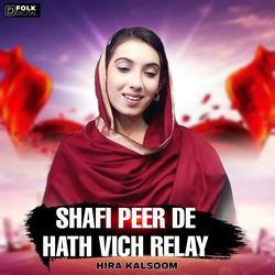 Shafi Peer De hath Vich Relay-Ki4OdSJBYlE