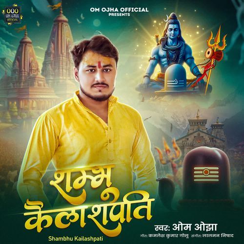 Shambhu Kailashpati