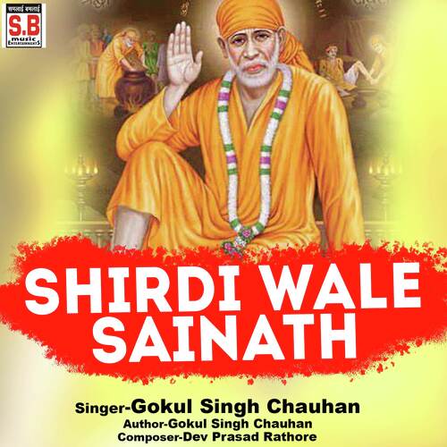 Shirdi Wale Sainath