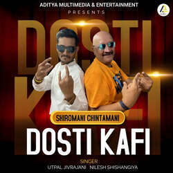 Shiromani Chintamani-Dosti Kafi-NyUAXxZJXlg