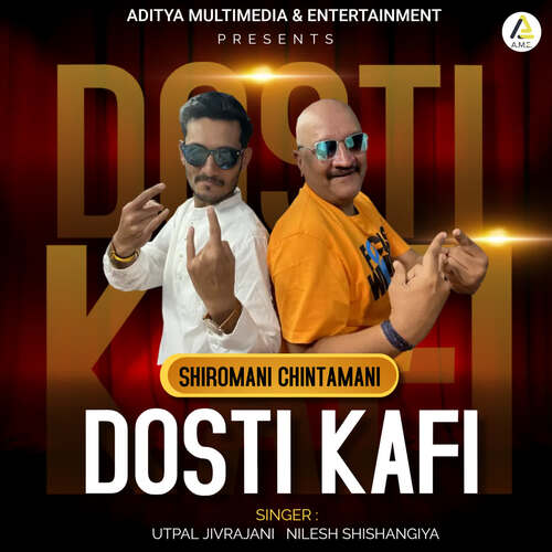 Shiromani Chintamani-Dosti Kafi