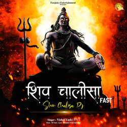 Shiv Chalisa FAST-HhEGWhhvUXY