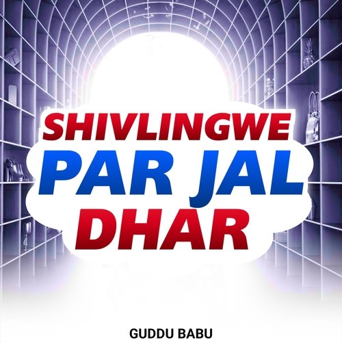 Shivlingwe Par Jal Dhar_poster_image