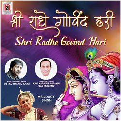 Shri Radhe Govinda Hari-PiwkCQVxQ0M