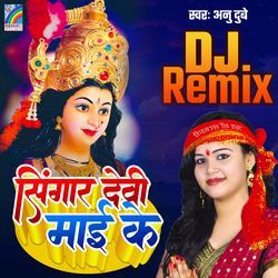 Singar Devi Mai Ke (Dj Remix)-RzA6cARlAXk